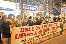 장유소각장 갈등 주범은 부실한 공론화