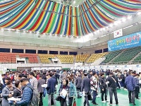 2018 양산시 일자리 채용마당