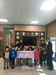 훈훈함 가득… 장유1동 재능나라어린이집 온정의 손길