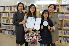 김해기적의도서관, 2018 책 읽는 가족 선정