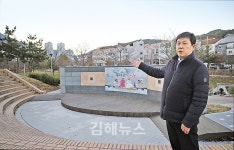 최동석 김해시의원 장유 균형 발전·복지 챙기는 정책 살림꾼 될 것