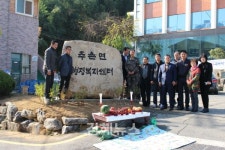 주촌면행정복지센터 표지석 제막