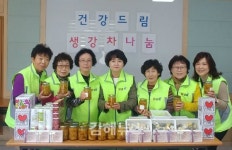 작은 정성이 큰 따뜻함으로… 회현동, 건강드림 생강차 나눔