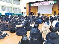 김해시복지재단 청소년수련관, 얘들아, 꽃길만 걷자