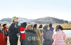 김해 한림초등학교, 화포천습지서 독수리 먹이 주기 행사 참여