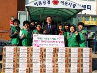 칠산서부동 새마을부녀회, 사랑의 라면 150박스 기탁