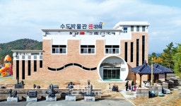 김해 시민이 체감하고 만족하는 생활 속 물 복지 실현