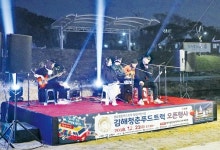 빛나는 청춘, 희망을 달립니다