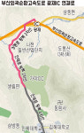 외곽순환로 연결 2차로 확장 안되나요?
