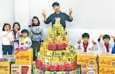 김민준태권도, 장유3동행정복지센터에 라면 기탁