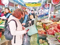김해시, 동상동 전통시장서 납세자보호관제 홍보용 손난로 배부