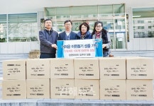 내외동 성원아파트 입주자대표회, 행정복지센터에 물품 전달