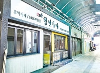 동상시장 주차장 부지에 청년 점포 논란