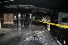 김해 진영 다가구주택 화재… 3000만 원 피해