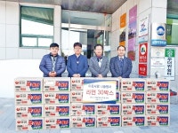OK114 김해지사, 삼안동행정복지센터에 라면 24상자 기탁