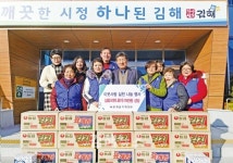 김해시 한림면 바르게살기위원회, 행정복지센터에 이웃돕기 물품 기탁