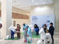"렛츠런파크에 아트호스가 떴다"