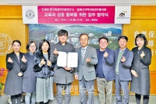 인제대, 지역아동 위한 음악치료 MOU