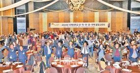 인제대, 가야문화와 함께하는 융합교류회 개최