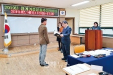 김해시보건소, 장기기증운동 추진위원회 개최