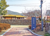 푸른바다 꿈꾸며 바위처럼 살다간 시인 유치환