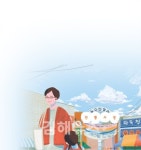 시장통 속옷 가게