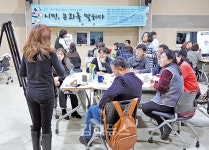 법정 문화도시 김해를 위하여…
