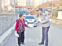 김해서부경찰서, 112 공감 UP 순찰 실시