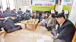 칠산서부동 행정복지센터, 전하2·3통 방문 시정홍보 활동 펼쳐