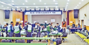 김해 농·축협, 산림조합 이끌 조합장 14명 새로 뽑혔다