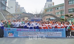 김해시, 개학기 학교주변 안전점검 캠페인 실시