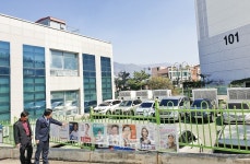 창원 성산구, 보궐선거 현장 순찰