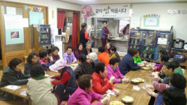 김해시구산사회복지관 어르신! 같이 밥 먹읍시다