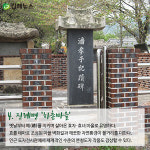 따뜻한 봄날 슬로시티 김해서 느림의 미학 즐겨요