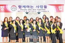 함께하는 사람들 복지사각지대 해소에 도움주고파