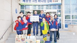 활천동 바르게살기위원회, 활천동행정복지센터에 생필품 등 기부