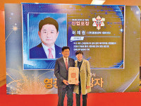김해 우량 중소기업체 동명전력 정부포상 산업포장 수여