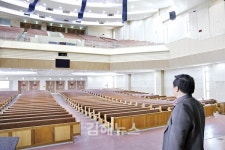 옛 김해노인대학 건물 용도 변경 규제 완화 필요