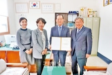 대한노인회 김해시지회, 치매극복선도단체 1호 지정