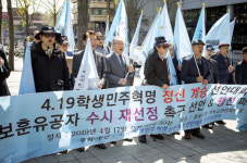 4.19 명예회복을 위해
