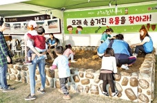 찬란한 가야문화 속에서 하나 된 김해!