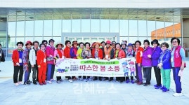 김해시노인종합복지관, 2019년 상반기 실버아카데미 야외학습 진행