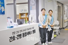 김해복음병원 간호·간병 통합서비스 운영