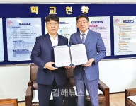 삼안동지역사회보장협의체와 영운중학교, 경남형 특화사업 추진을 위한 업무협약 체결