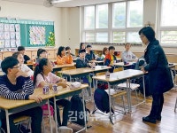 김해활천초등학교, 학교폭력(성폭력) 예방교육 및 법 교육 실시