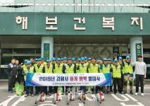 김해시보건소, 하절기 본격적인 방역활동