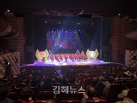 사랑해孝! 김해시복지재단, 제47회 어버이날 기념 문화행사