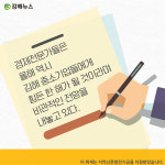 [카드뉴스] 매출액 333% 증가?! 2018년 김해기업 사업 실적은?