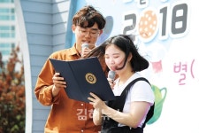 김해 청소년들 제대로 놀아보자!