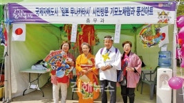 김해시-일본 무나카타시 교류 28년 우정